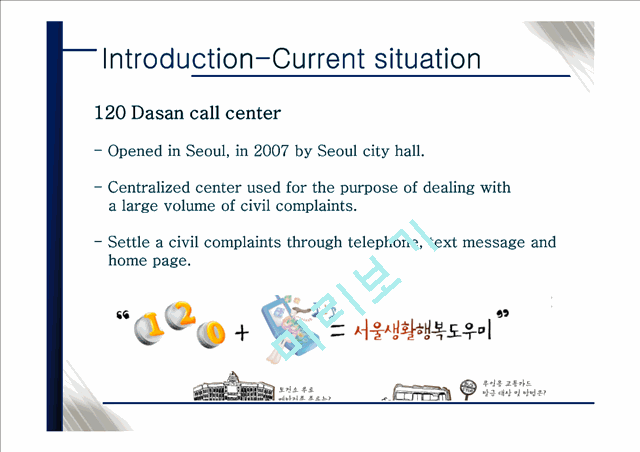 MIS For 120 Dasan call center   (3 )